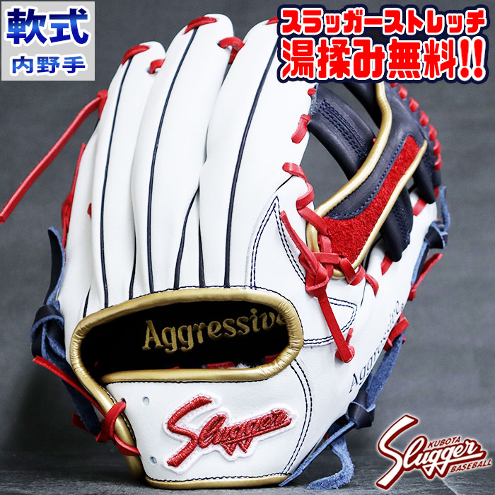 力健スポーツ | 【久保田スラッガー湯もみ型付け】 《グラブ詳細