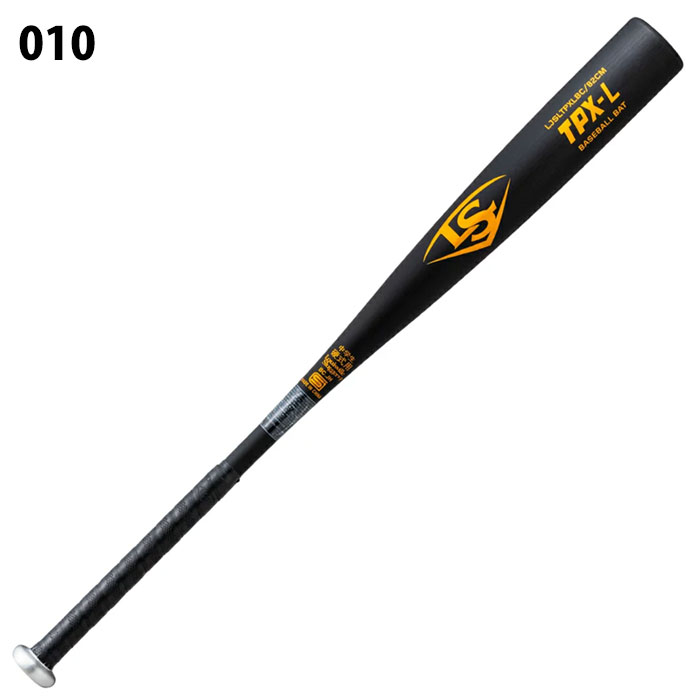 ルイスビルスラッガー 2023 中学硬式 TPX-L Louisville Slugger 【野球・ソフト】 バット 硬式野球 硬式バット 金属バット  練習 試合 (WB2744)