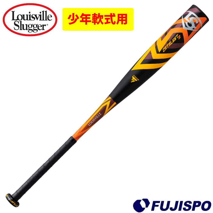 カタリストIII　ルイスビルスラッガー　 少年軟式用 バット Amazon | ルイスビルスラッガー(Louisville Slugger) 野球バット