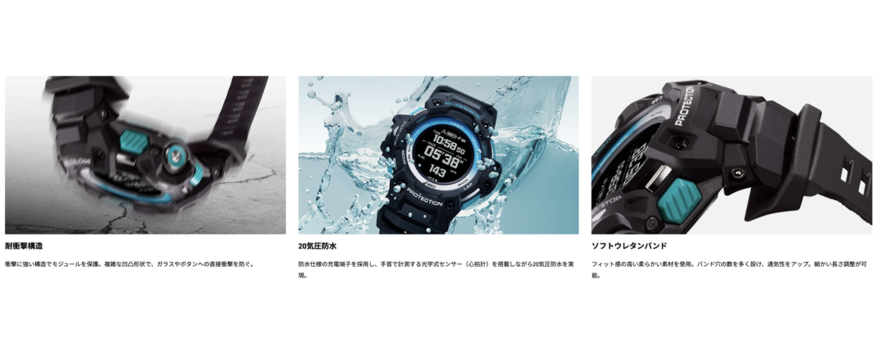 CASIO（カシオ） モーションセンサー 腕時計 Gショック セット ラン