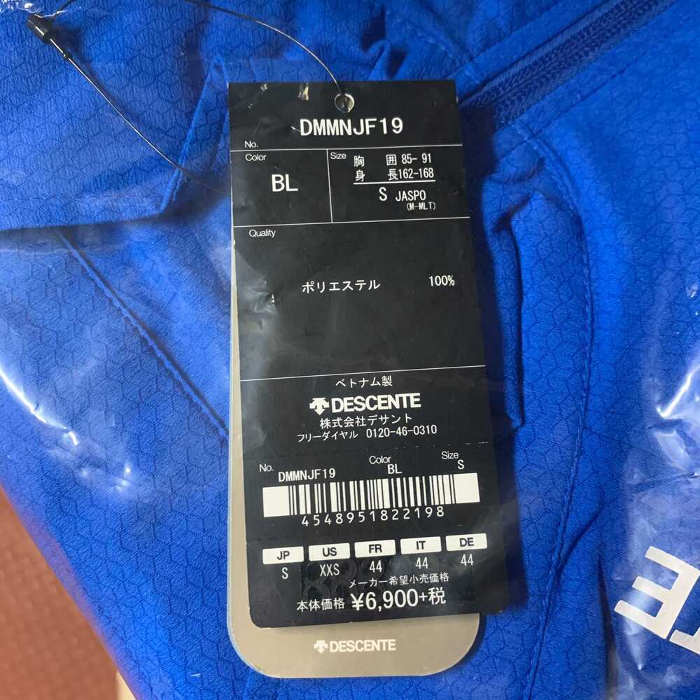 DESCENTE（デサント） ハニカムクロス 半袖 ジャケット トレーニング