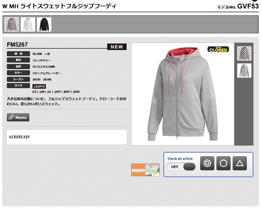 アディダス adidas レディース ジップアップパーカー MH ライトスウェットフルジップフーディ GVF53 :gvf53:富士スポーツ  Yahoo!店 - 通販 - Yahoo!ショッピング