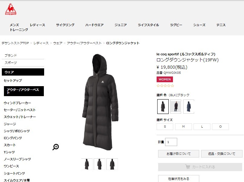 le coq sportif（ルコックスポルティフ） ルコック スポルティフ