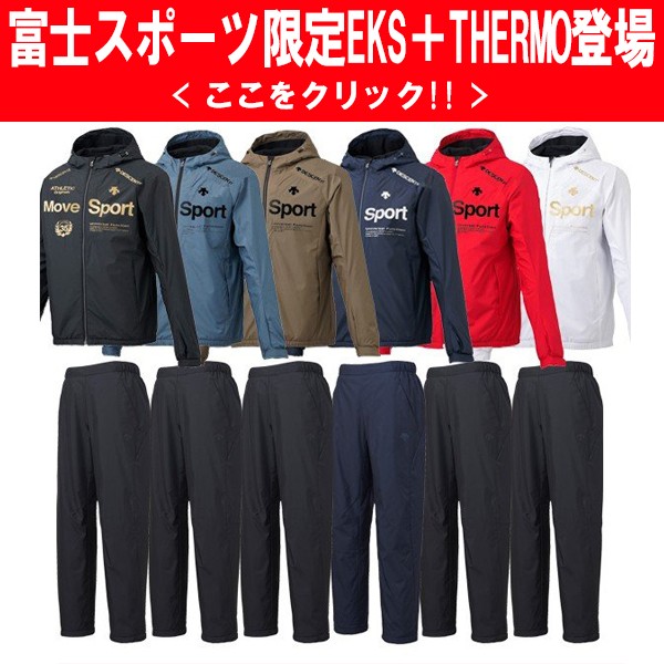 DESCENTE（デサント） メンズ ウインドブレーカー ムーブスポーツ