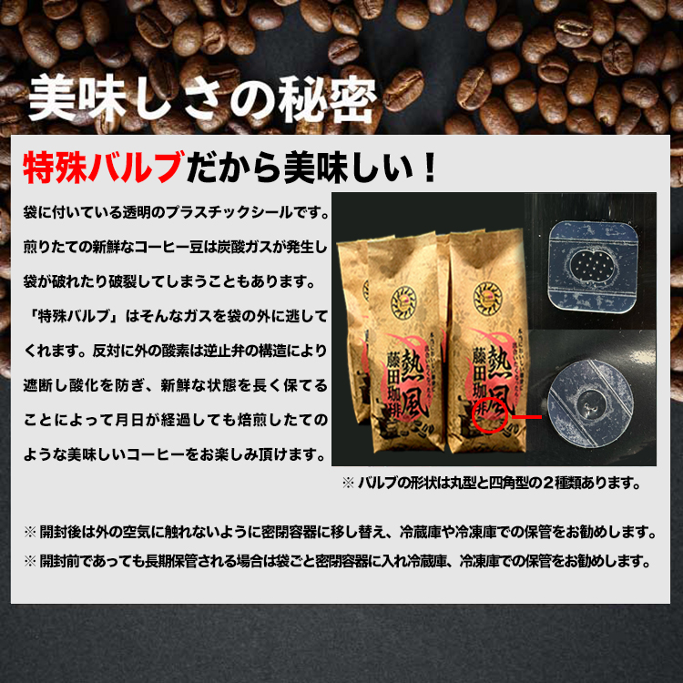 エチオピアモカブレンド500g×1袋  コーヒー コーヒー豆｜fujitacoffee｜05