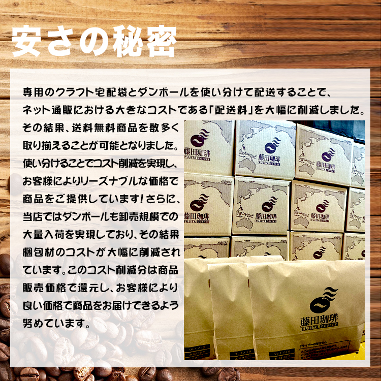 アイス アイスコーヒー アイス珈琲 コーヒー 深煎り アイスコーヒーブレンド 500g×1袋 コーヒー コーヒー豆｜fujitacoffee｜07