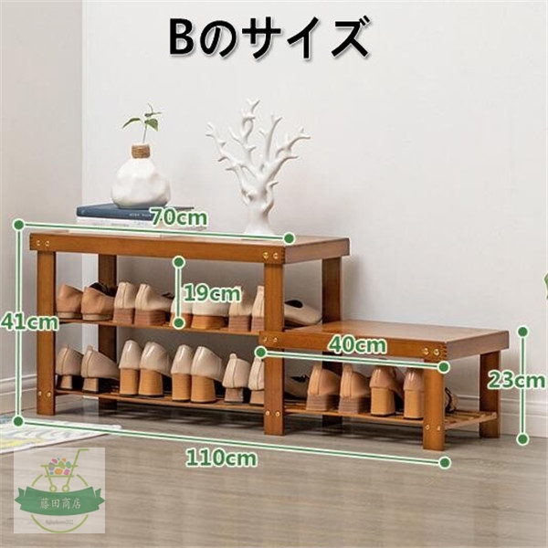 玄関ベンチ シューズラック 収納ベンチ 収納スツール 腰掛け 玄関椅子