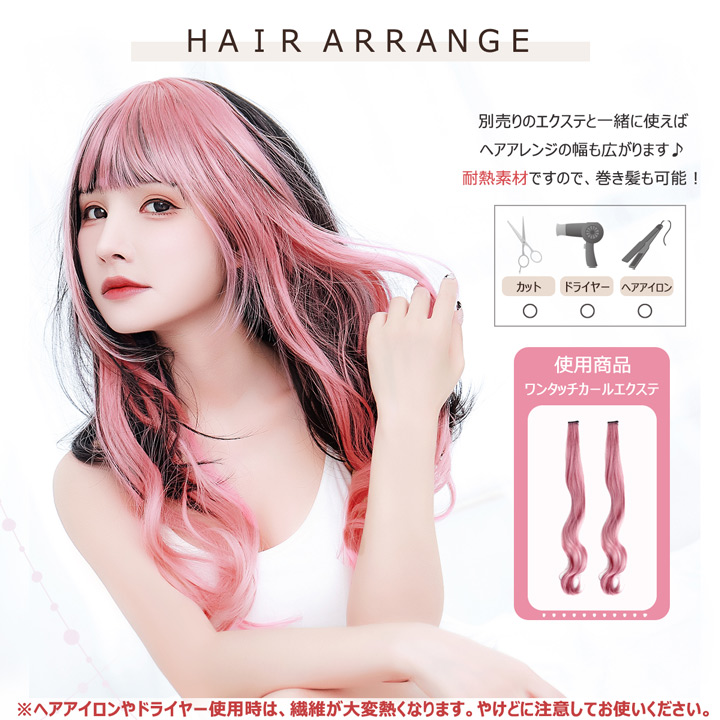 ウィッグ・エクステ sor_yoro Amazon.co.jp: SCORRO ショートボブウィッグ 取り外し可能な