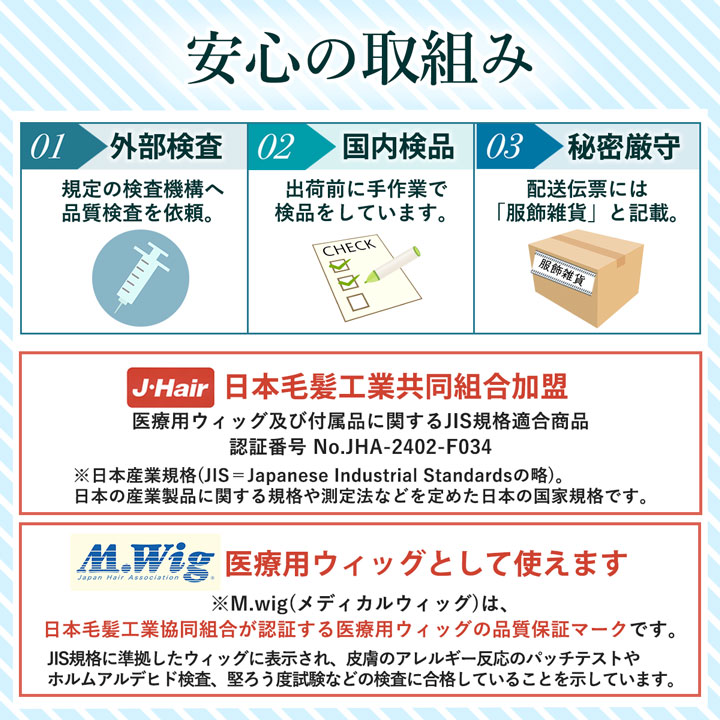 【SALE 返品交換不可】医療用ウィッグ 小さめサイズ 人毛 人毛100% ショート ボブ ウィッグ 自然 フルウィッグ 【大人ナチュラルボブ】の画像