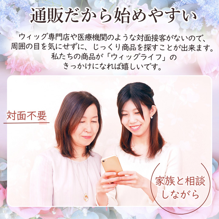 【SALE 返品交換不可】医療用ウィッグ 小さめサイズ 人毛 人毛100% ショート ボブ ウィッグ 自然 フルウィッグ 【大人ナチュラルボブ】の画像