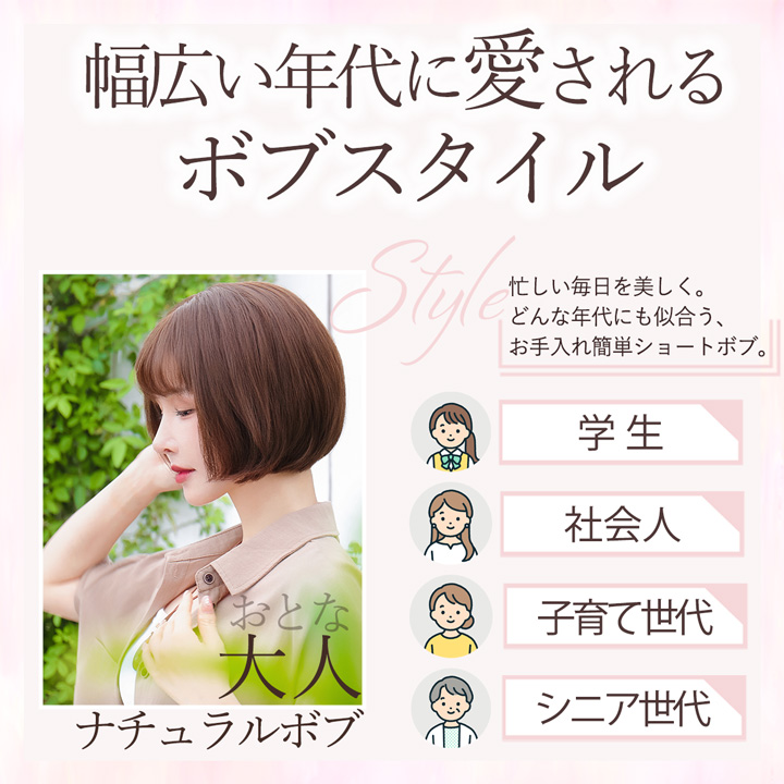 TefuRe（テフリ） 【在庫限り】医療用ウィッグ 小さめサイズ 人毛 人毛
