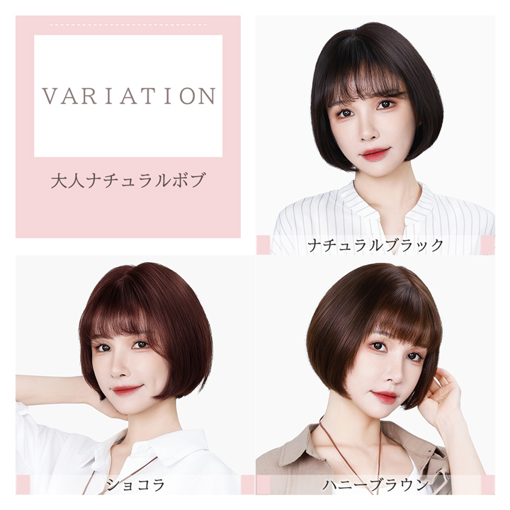 TefuRe(テフリ) 【在庫限り】医療用ウィッグ 小さめサイズ 人毛 人毛 TefuRe(テフリ) 【在庫限り】医療用ウィッグ 小さめサイズ 人毛 人毛