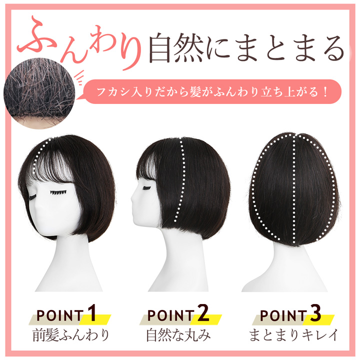 TefuRe（テフリ） 【在庫限り】医療用ウィッグ 小さめサイズ 人毛 人毛
