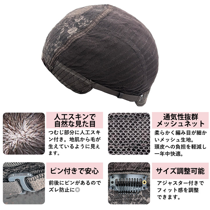 【SALE 返品交換不可】医療用ウィッグ 小さめサイズ 人毛 人毛100% ショート ボブ ウィッグ 自然 フルウィッグ 【大人ナチュラルボブ】の画像