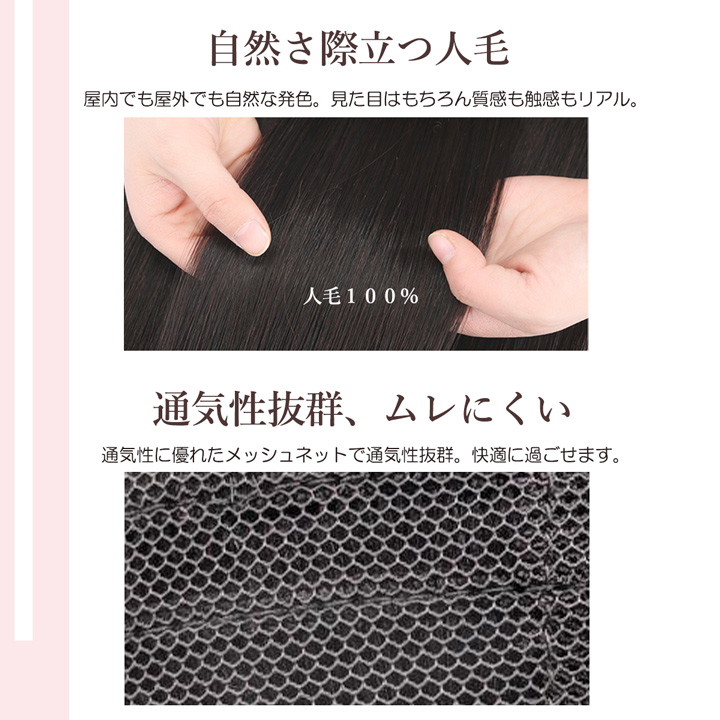 【SALE 返品交換不可】医療用ウィッグ 小さめサイズ 人毛 人毛100% ショート ボブ ウィッグ 自然 フルウィッグ 【大人ナチュラルボブ】の画像