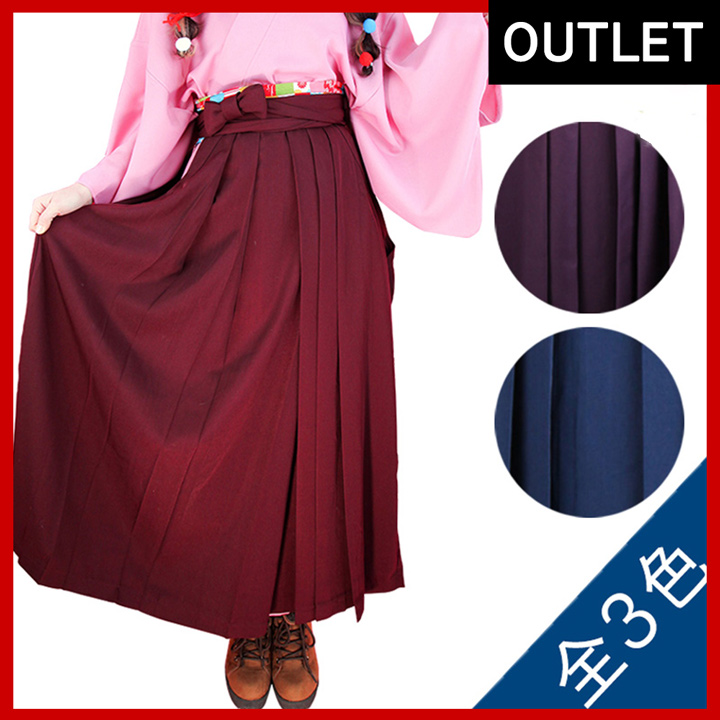 富士達 【アウトレット/返品交換不可】 ハロウィン コスプレ 袴