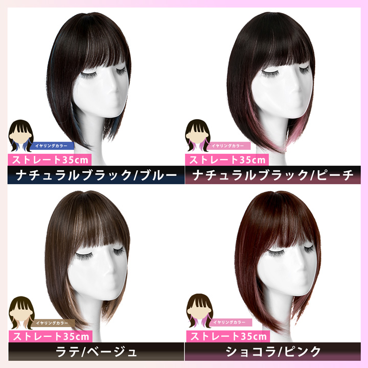 ピンウィッグ エクステ ハロウィン コスプレ ショート ロング 部分ウィッグ 前髪ウィッグ つむじ 自然 黒髪 ヘアピース 白髪隠し 薄毛隠し |  | 10