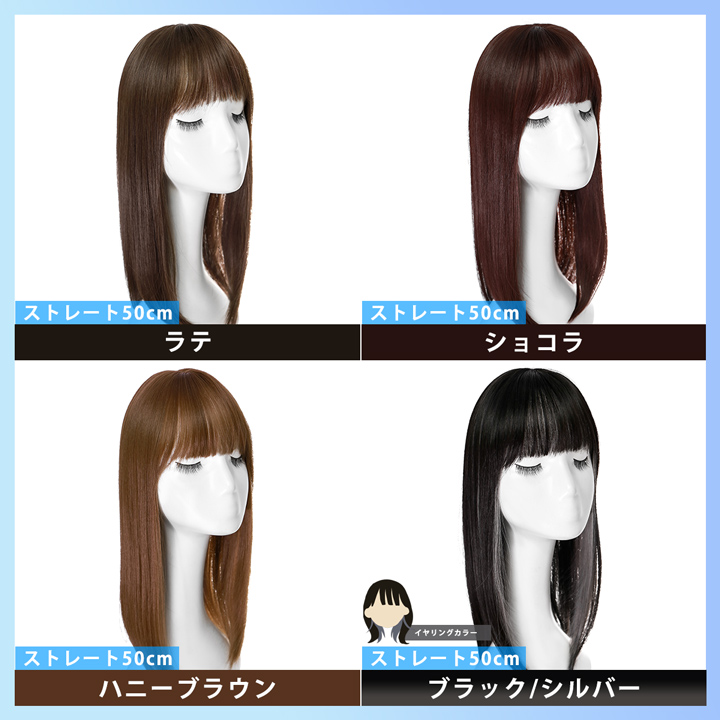 ピンウィッグ エクステ ハロウィン コスプレ ショート ロング 部分ウィッグ 前髪ウィッグ つむじ 自然 黒髪 ヘアピース 白髪隠し 薄毛隠し |  | 12