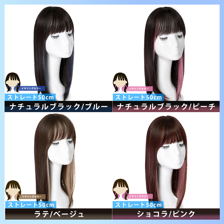 ピンウィッグ エクステ ハロウィン コスプレ ショート ロング 部分ウィッグ 前髪ウィッグ つむじ 自然 黒髪 ヘアピース 白髪隠し 薄毛隠し |  | 13