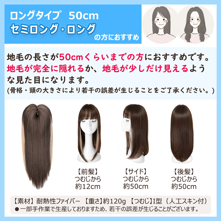 ピンウィッグ エクステ ハロウィン コスプレ ショート ロング 部分ウィッグ 前髪ウィッグ つむじ 自然 黒髪 ヘアピース 白髪隠し 薄毛隠し |  | 04