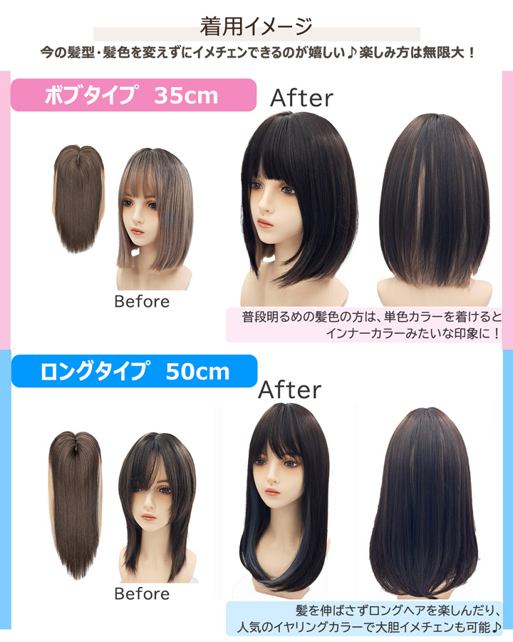 ピンウィッグ エクステ ハロウィン コスプレ ショート ロング 部分ウィッグ 前髪ウィッグ つむじ 自然 黒髪 ヘアピース 白髪隠し 薄毛隠し |  | 05