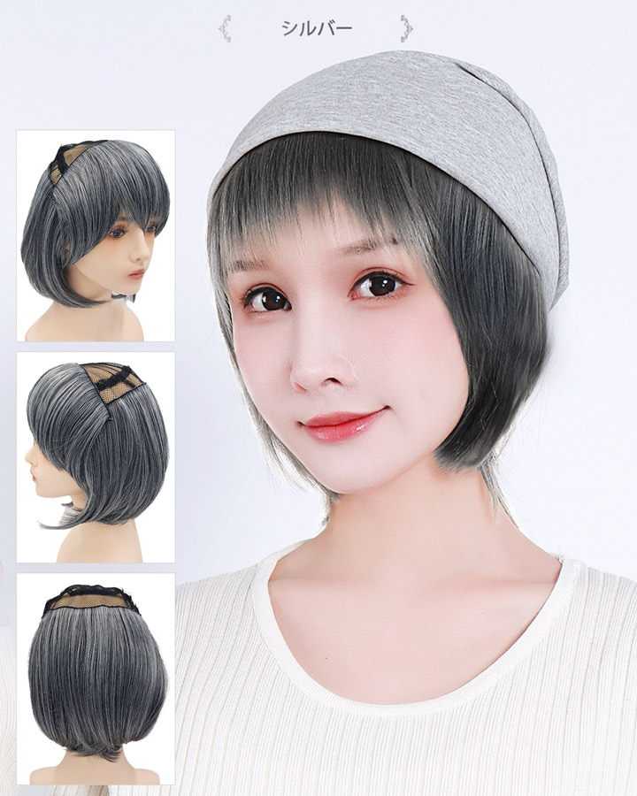 ウィッグ 医療用ウィッグ 帽子付きウィッグ ショート 帽子ウィッグ 医療用かつら 薄い 軽い 医療用帽子ウィッグ 部分ウィッグ 【やさしさウィッグ】 | TefuRe | 19