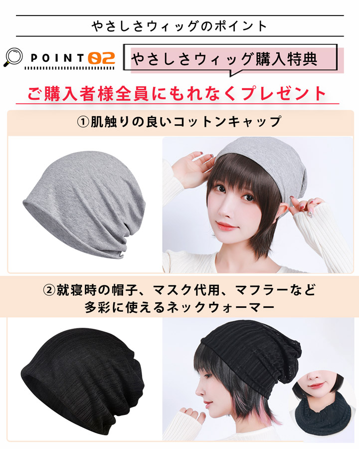 医療用　帽子ウイッグ　ショート AQUADOLL ウィッグ付き帽子 髪付き帽子 毛付き 帽子 ウィッグ 人