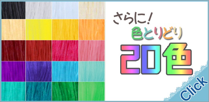 その他のバリエーションはこちら
