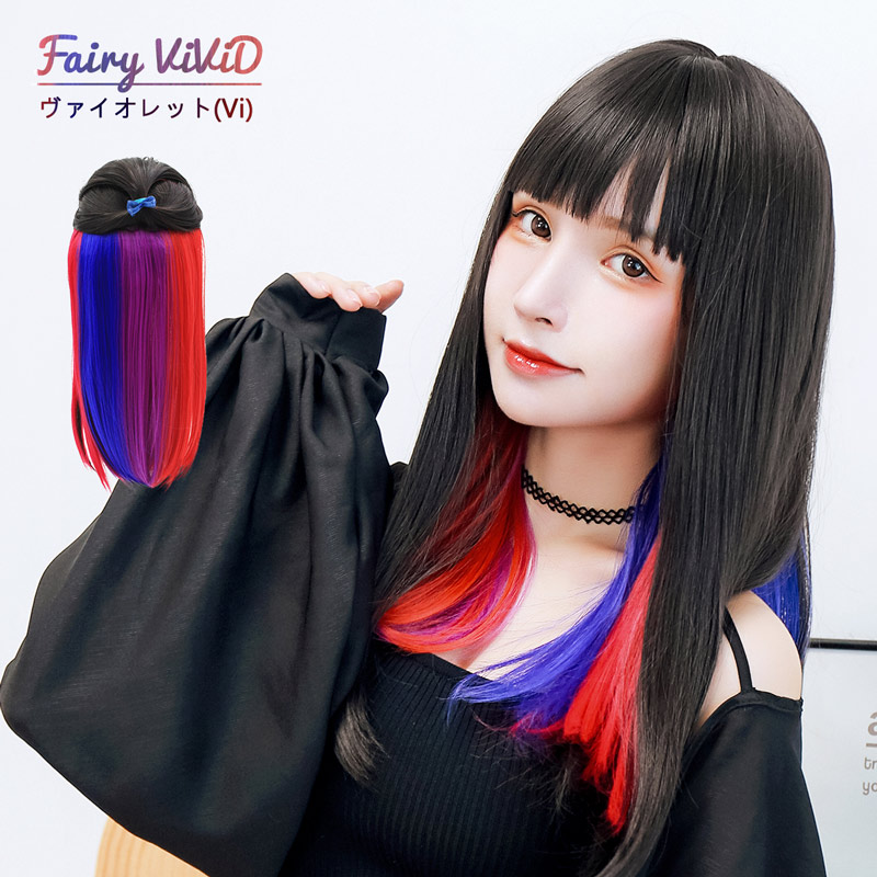 ウィッグ ロング ピンク 青 赤 インナーカラー フルウィッグ