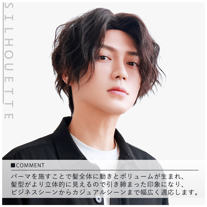 ウィッグ メンズ センター分け メンズウィッグ 真ん中分け かつら 男性用 自然 バレない 大きめ ヘアアイロンOK 【センターパートショート】 関連画像5