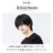 TefuRe メンズウィッグ レイヤーショート 男性用 ウィッグ フルウィッグ 自然なつむじ 人工頭皮付き ピュアブラック 関連画像1