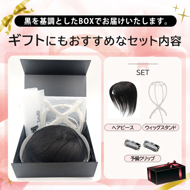 前髪ウィッグ 人毛100％ 部分ウィッグ ヘアピース つむじ ウィッグ