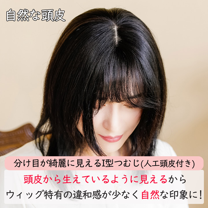 ヘアピース 人毛 100％ 部分ウィッグ 8-12cm 白髪 頭頂部 つむじ