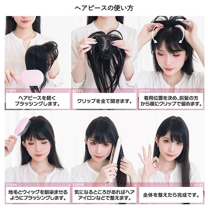 ヘアピース 人毛 100％ 部分ウィッグ 8-12cm 白髪 頭頂部 つむじ