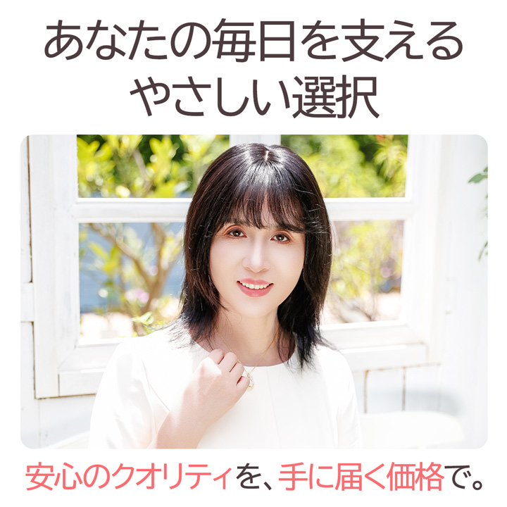 ヘアピース 人毛 100％ 部分ウィッグ 8-12cm 白髪 頭頂部 つむじ