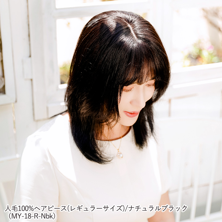 ❤再入荷　人毛100％　ヘアピース　広範囲隠し　12×13  人工肌　ブラウン❤ ヘアピース 人毛 人毛100％ヘアピース 部分ウィッグ 人毛