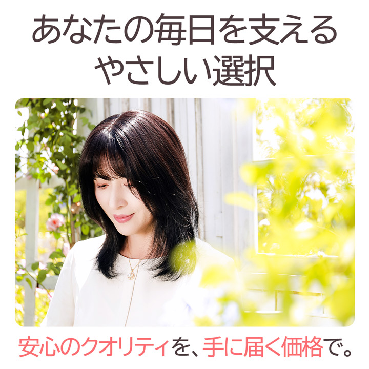 TefuRe 【SALE 返品交換不可】ヘアピース 人毛 100％ 部分