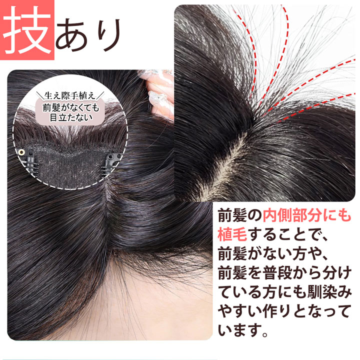 【艶髪ふんわり美人ロング】人毛100% ヘアピース　ウィッグ I型つむじ　黒髪 艶髪ふんわり美人ロング】人毛100% ヘアピース ウィッグ I型つむじ