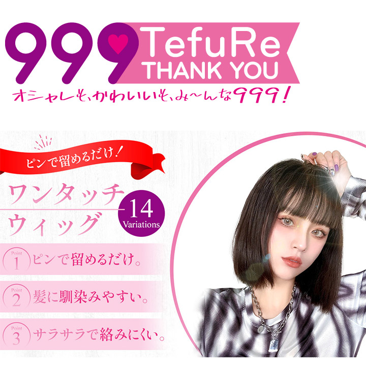 部分ウィッグ ヘアピース 前髪 頭頂部 広範囲 白髪 隠し つむじ付き 前髪ウィッグ 女性 かつら 自然 |  | 01