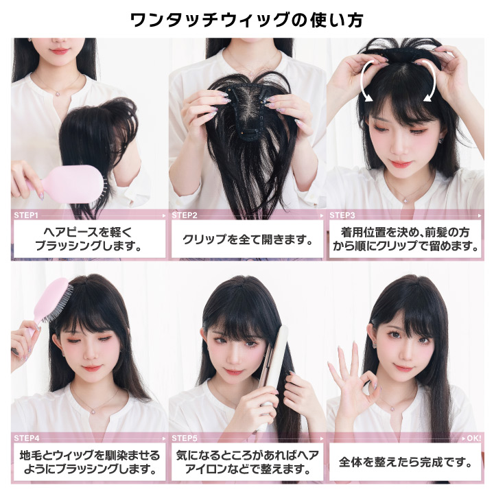 部分ウィッグ ヘアピース 前髪 頭頂部 広範囲 白髪 隠し つむじ付き 前髪ウィッグ 女性 かつら 自然 |  | 10