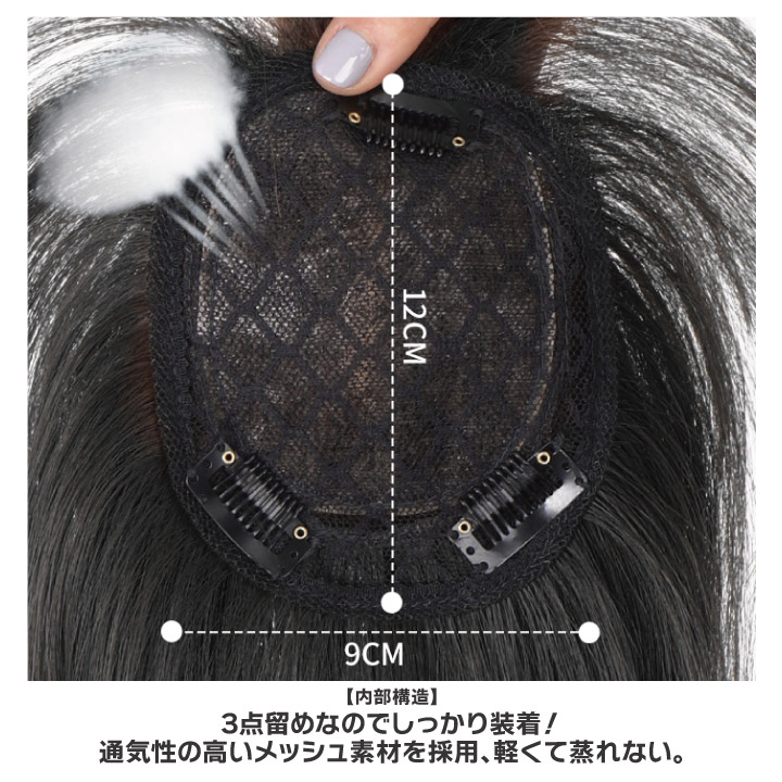 部分ウィッグ ヘアピース 前髪 頭頂部 広範囲 白髪 隠し つむじ付き 前髪ウィッグ 女性 かつら 自然 |  | 11