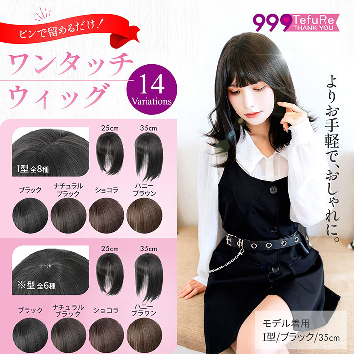 部分ウィッグ ヘアピース 前髪 頭頂部 広範囲 白髪 隠し つむじ付き 前髪ウィッグ 女性 かつら 自然 |  | 02