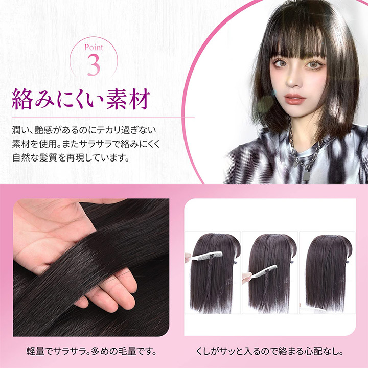 部分ウィッグ ヘアピース 前髪 頭頂部 広範囲 白髪 隠し つむじ付き