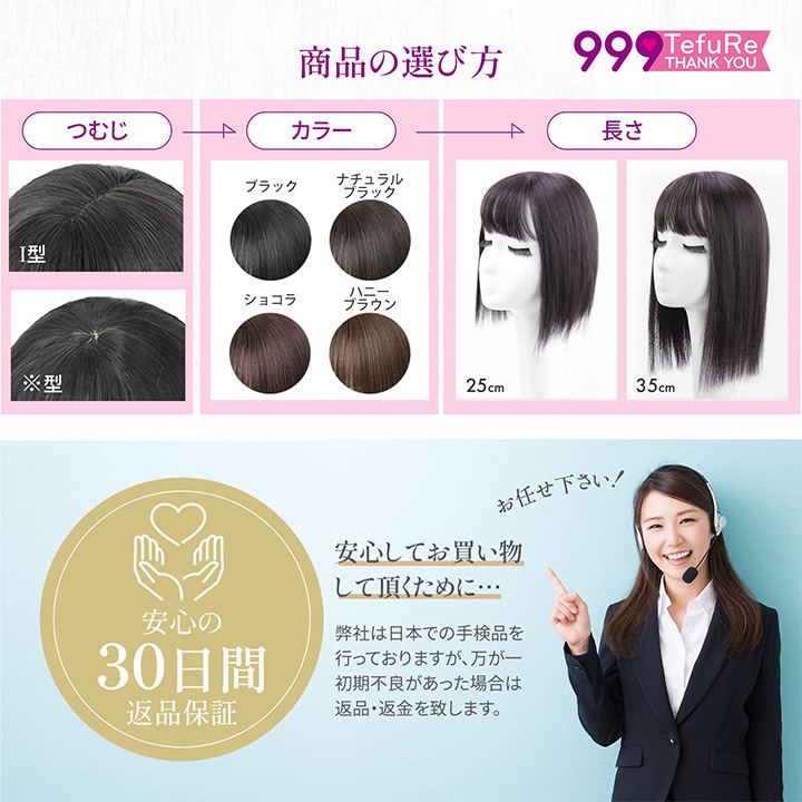 部分ウィッグ ヘアピース 前髪 頭頂部 広範囲 白髪 隠し つむじ付き 前髪ウィッグ 女性 かつら 自然 |  | 07