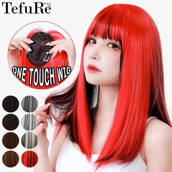 【廃番セール 返品交換不可】部分ウィッグ ヘアピース 前髪ウィッグ 頭頂部ウィッグ かつら 自然 つむじ ワンタッチ 【男女兼用 パーマピース】 | 