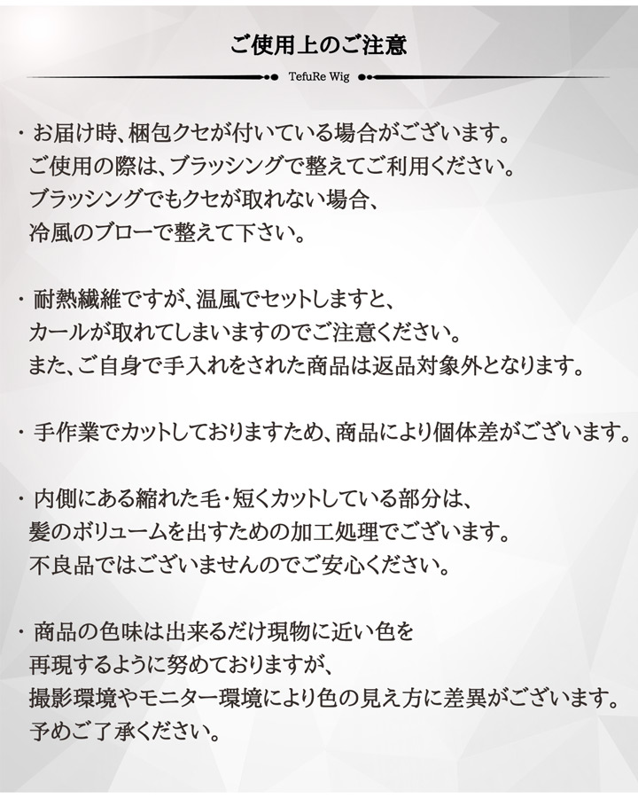 【廃番セール 返品交換不可】部分ウィッグ ヘアピース 前髪ウィッグ 頭頂部ウィッグ かつら 自然 つむじ ワンタッチ 【男女兼用 パーマピース】 | TefuRe | 11
