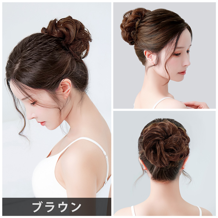 メール便送料無料 シュシュウィッグ お団子 ヘア グッズ 髪 お団子ウィッグ エクステ お団子シュシュ |  | 10