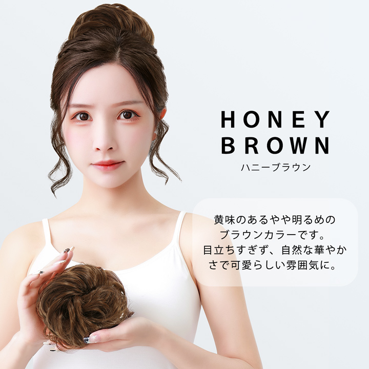 メール便送料無料 シュシュウィッグ お団子 ヘア グッズ 髪 お団子ウィッグ エクステ お団子シュシュ |  | 11