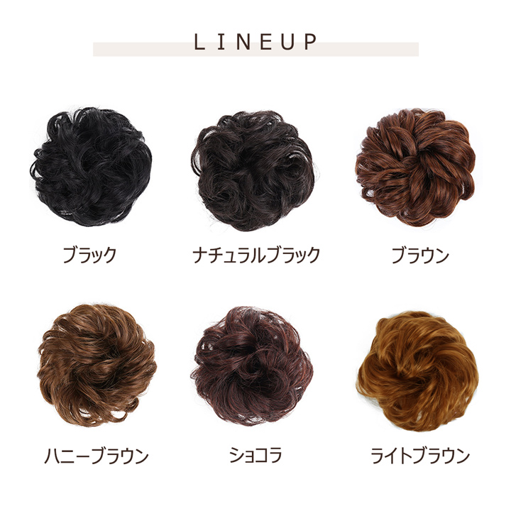 メール便送料無料 シュシュウィッグ お団子 ヘア グッズ 髪 お団子ウィッグ エクステ お団子シュシュ |  | 02