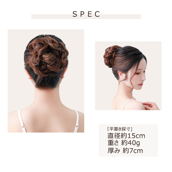 メール便送料無料 シュシュウィッグ お団子 ヘア グッズ 髪 お団子ウィッグ エクステ お団子シュシュ |  | 04
